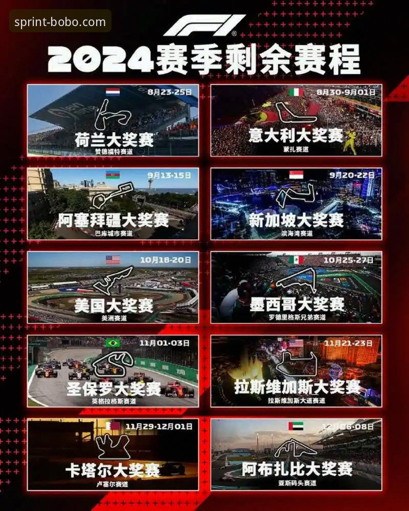 博喜官网攻略 马竞青训风暴:从梅斯塔利亚到博喜体育官网的保级之战观赛指南