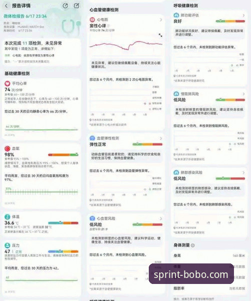 资深技术用户深度体验：博喜手机版v2.0.5实测报告与使用心得
