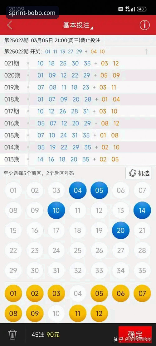 博喜体育App 博喜体育App实用指南:从下载到流畅观赛的经验分享