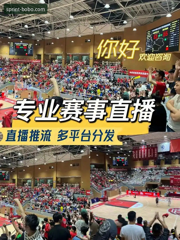 博喜官方下载 三年老用户实测分享:博喜体育App下载与赛事直播体验全攻略